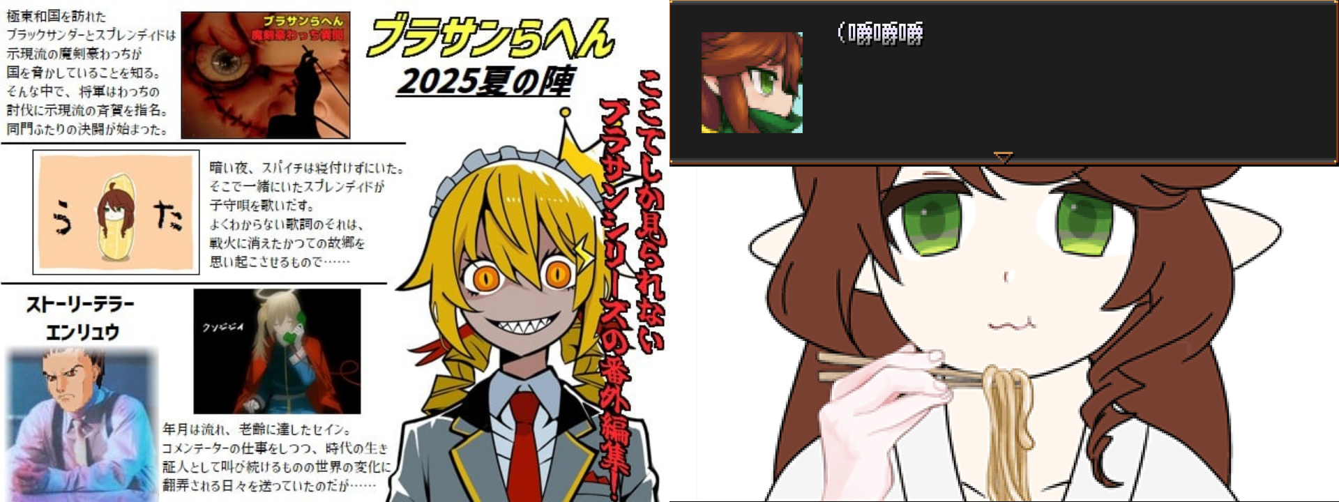 苍旻白轮的2025电玩深渊巡礼录