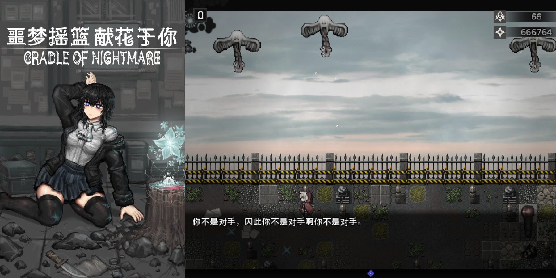 苍旻白轮的2025电玩深渊巡礼录