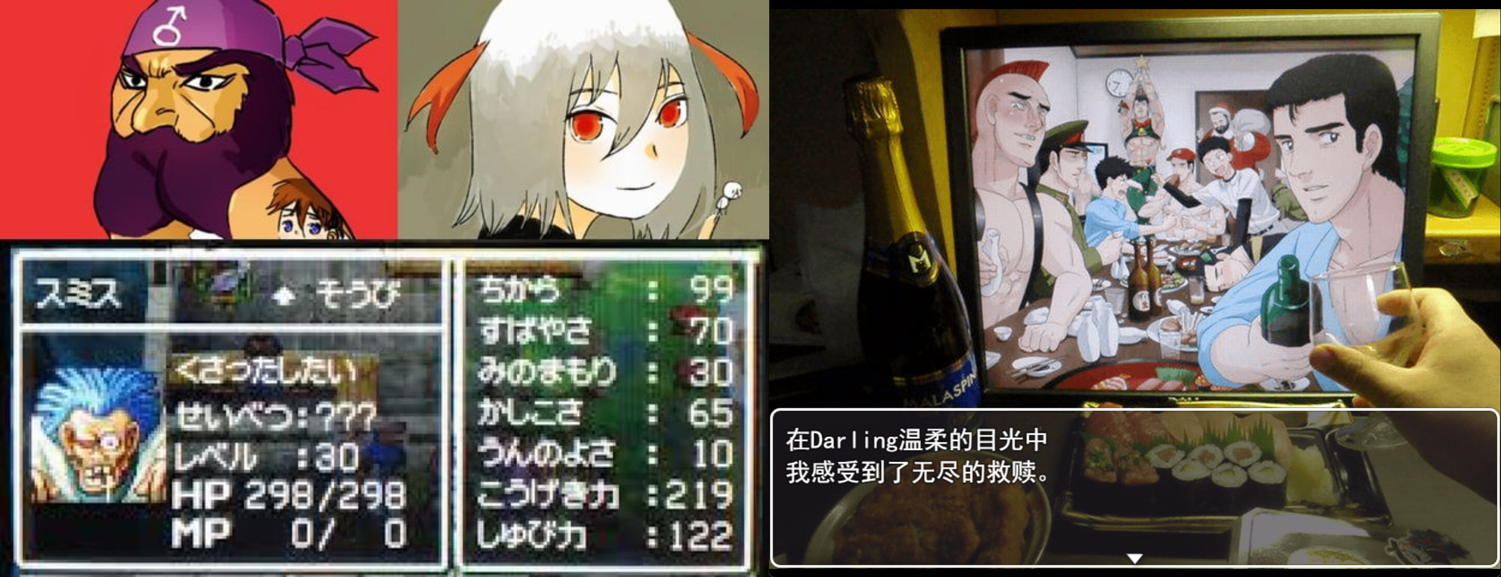 苍旻白轮的2025电玩深渊巡礼录