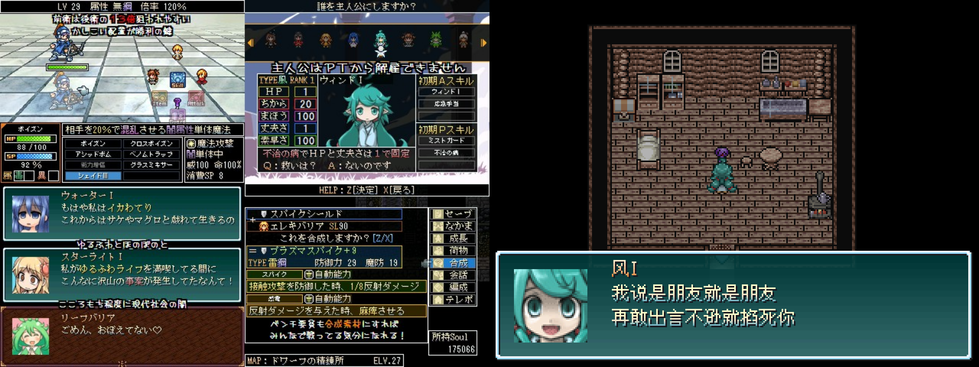 苍旻白轮的2025电玩深渊巡礼录