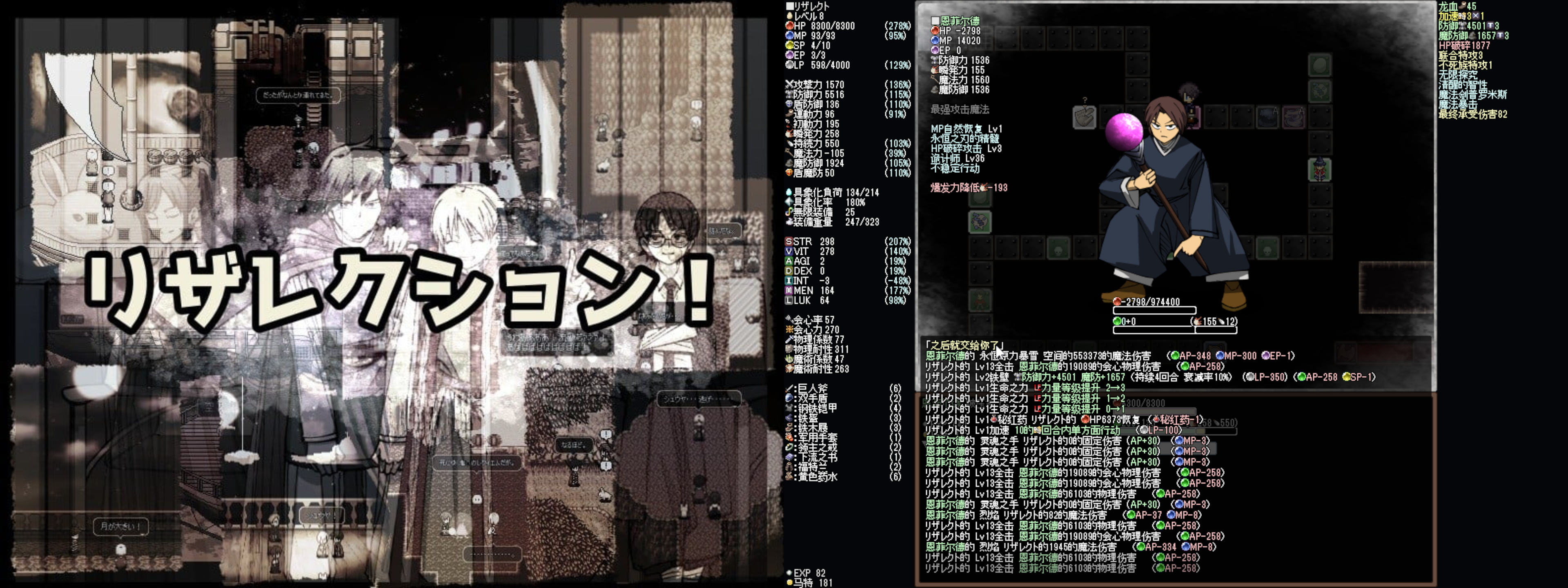 苍旻白轮的2025电玩深渊巡礼录