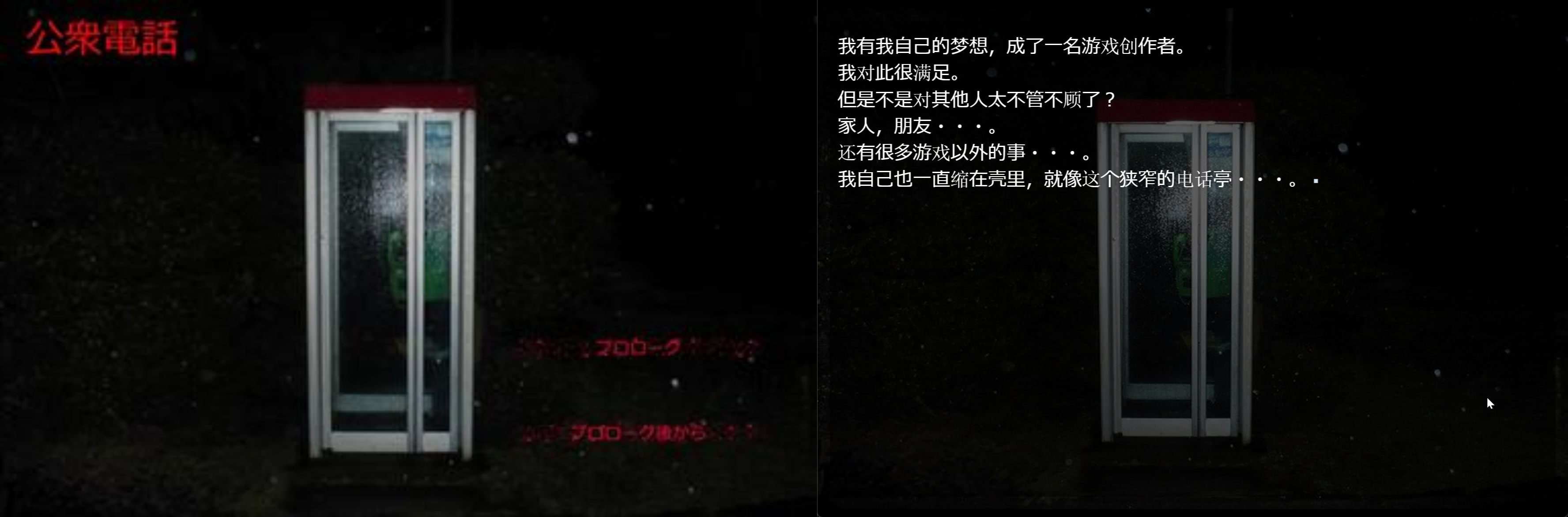 苍旻白轮的2025电玩深渊巡礼录