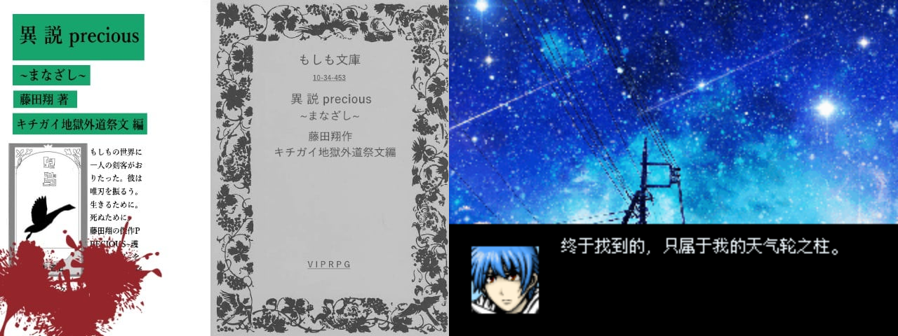 苍旻白轮的2025电玩深渊巡礼录