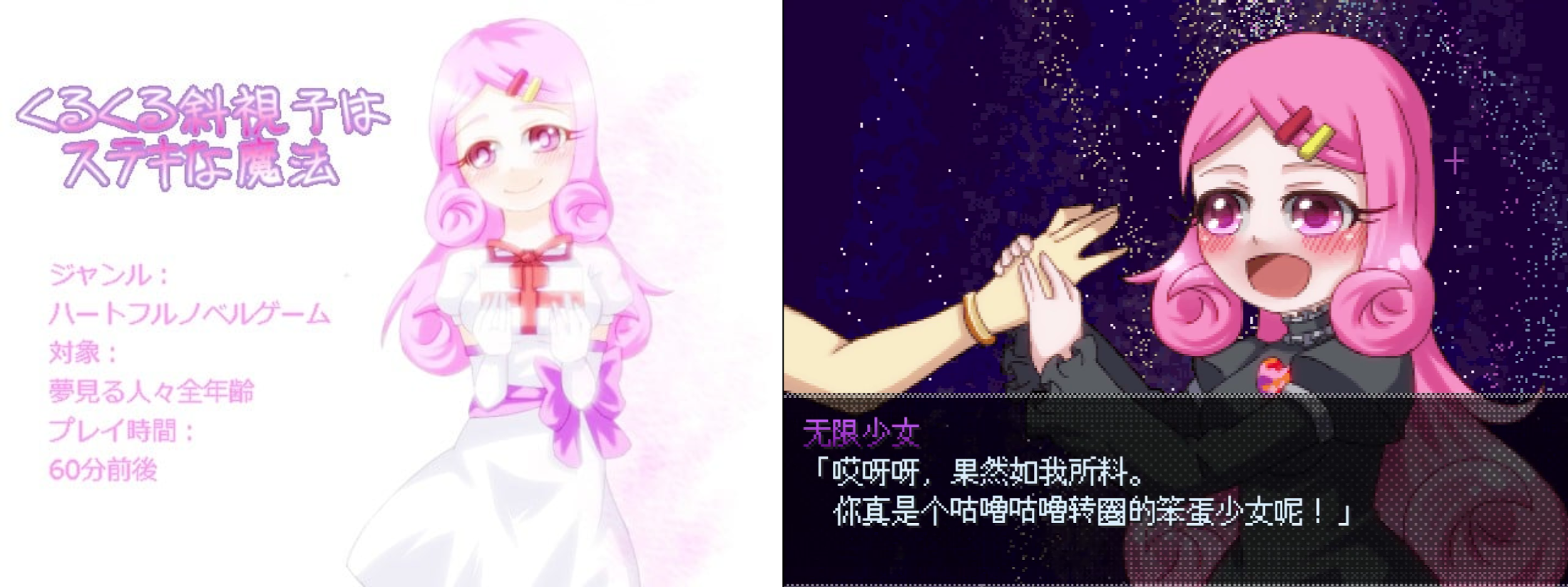 苍旻白轮的2025电玩深渊巡礼录