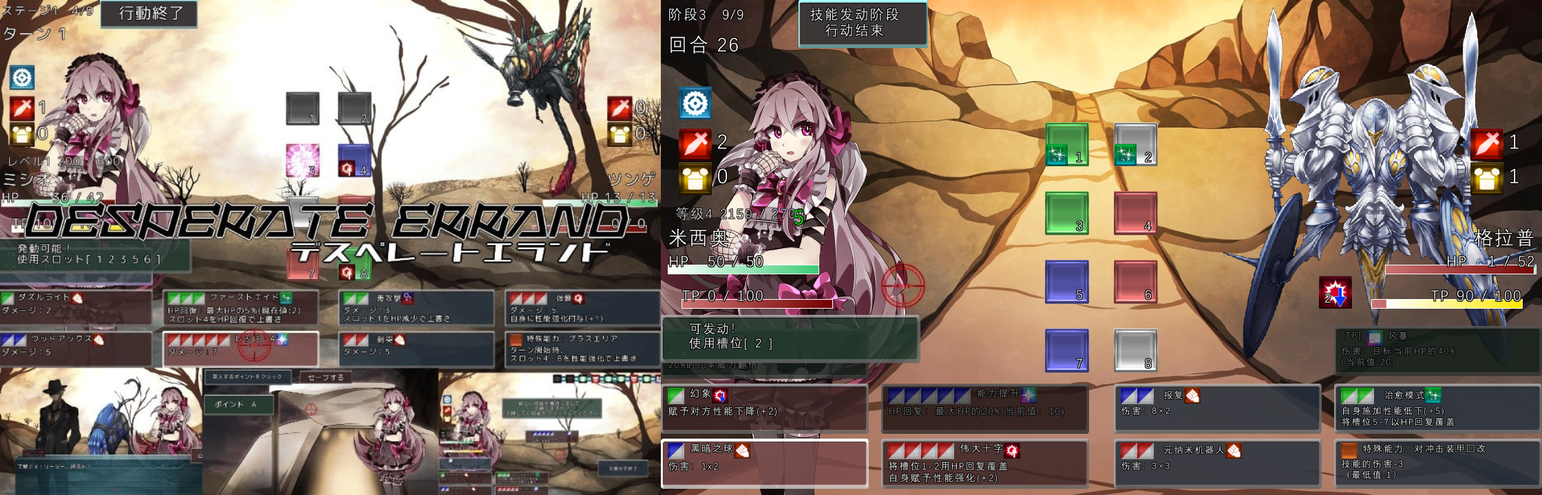 苍旻白轮的2025电玩深渊巡礼录