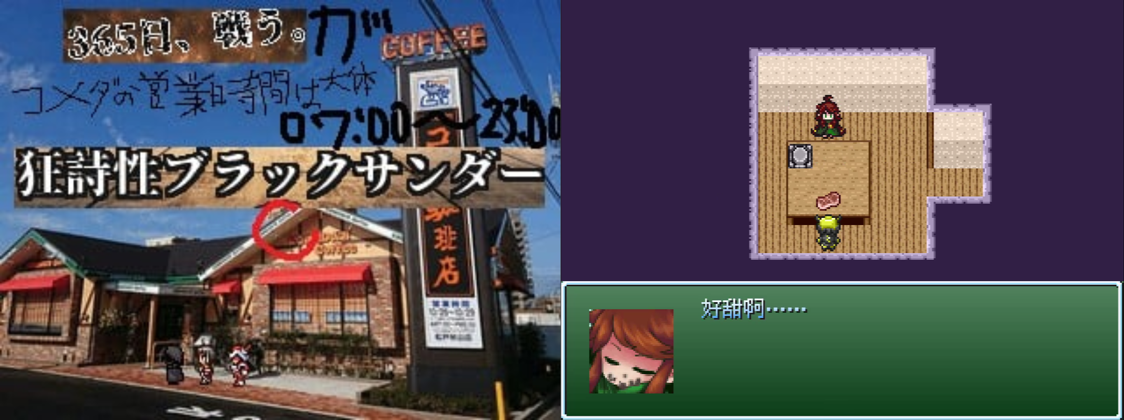 苍旻白轮的2025电玩深渊巡礼录