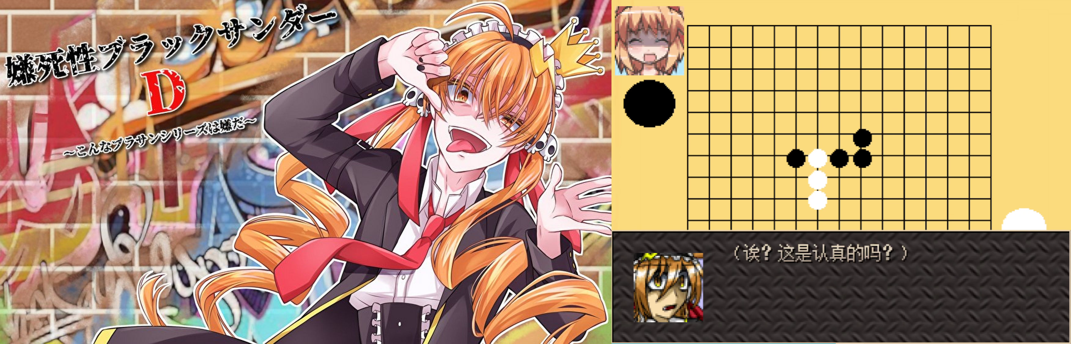 苍旻白轮的2025电玩深渊巡礼录