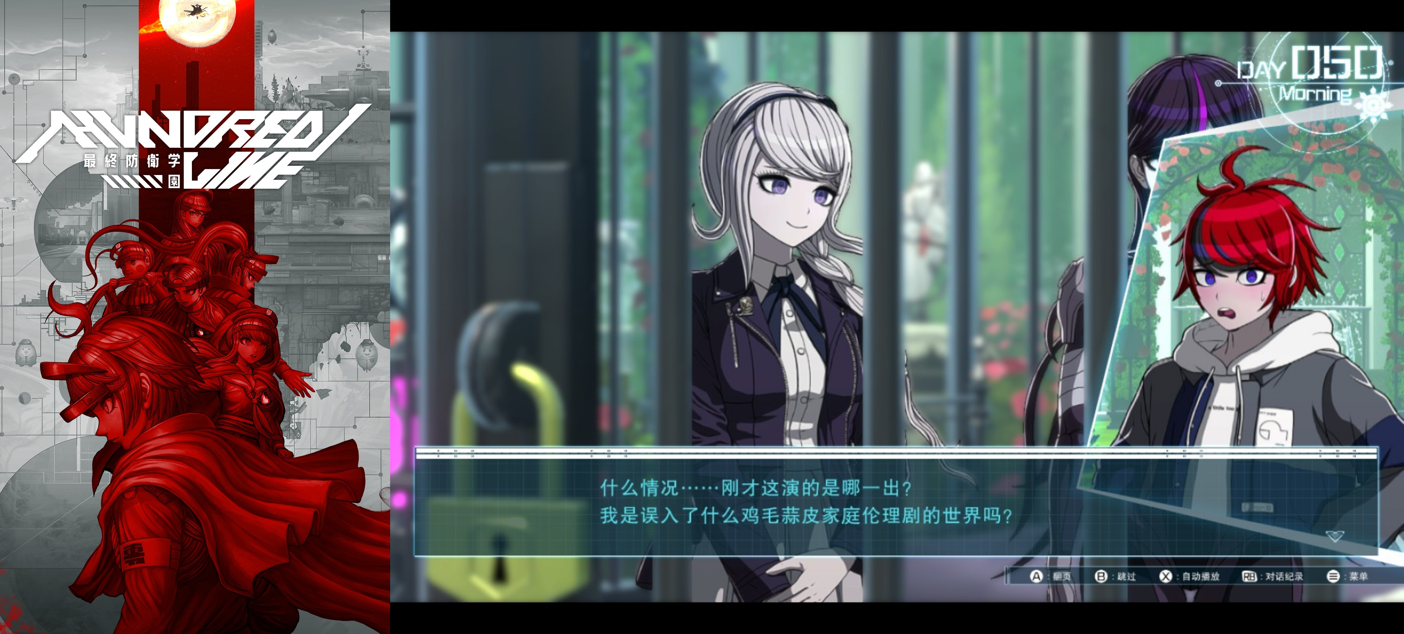 苍旻白轮的2025电玩深渊巡礼录