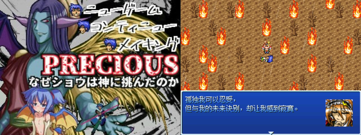 苍旻白轮的2025电玩深渊巡礼录