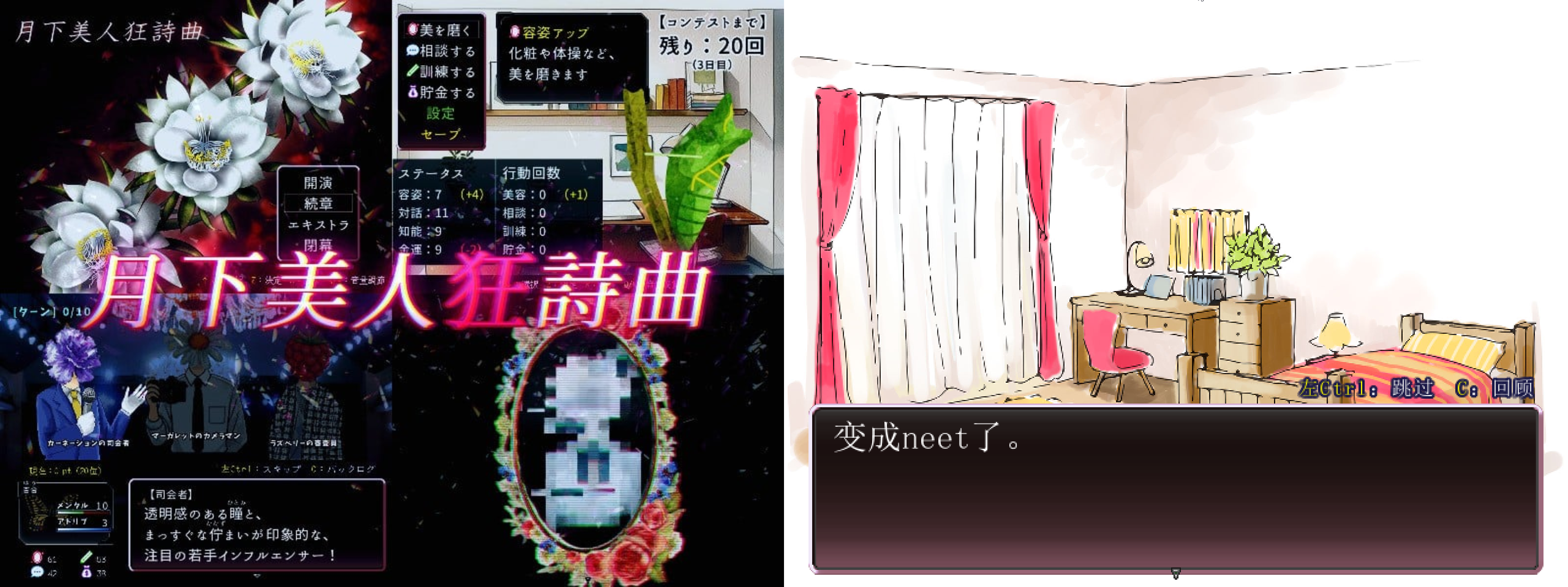 苍旻白轮的2025电玩深渊巡礼录