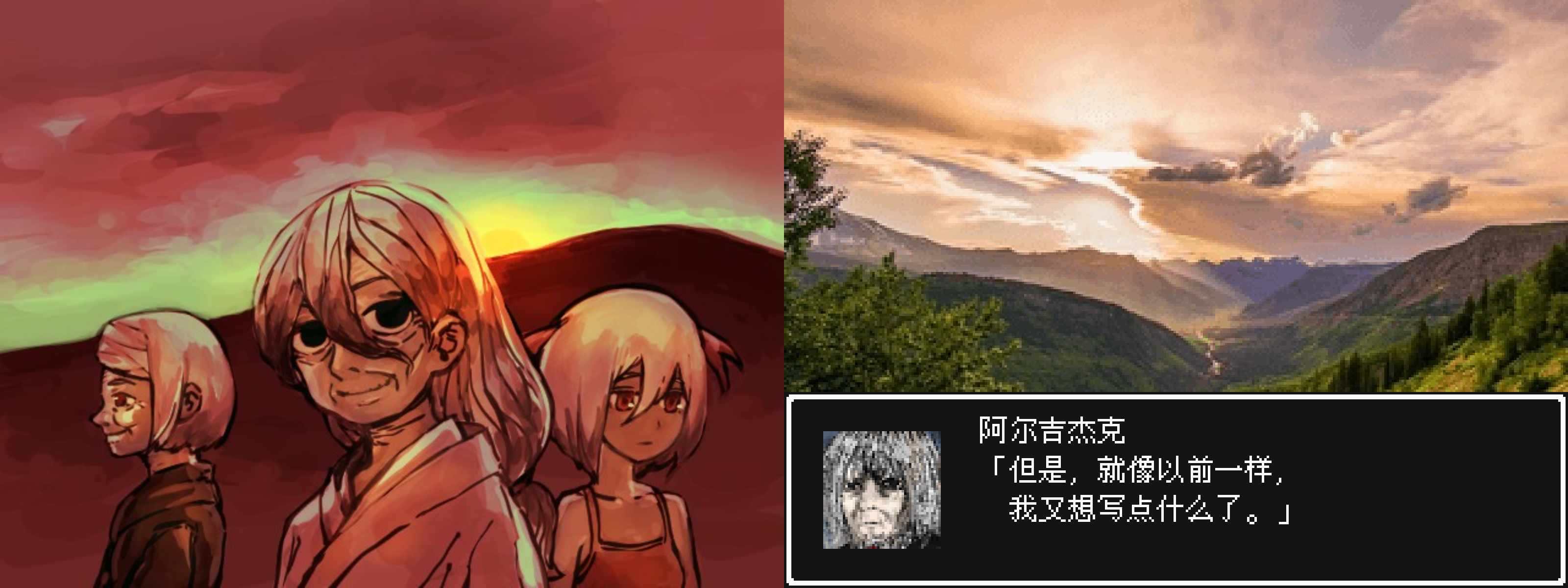 苍旻白轮的2025电玩深渊巡礼录