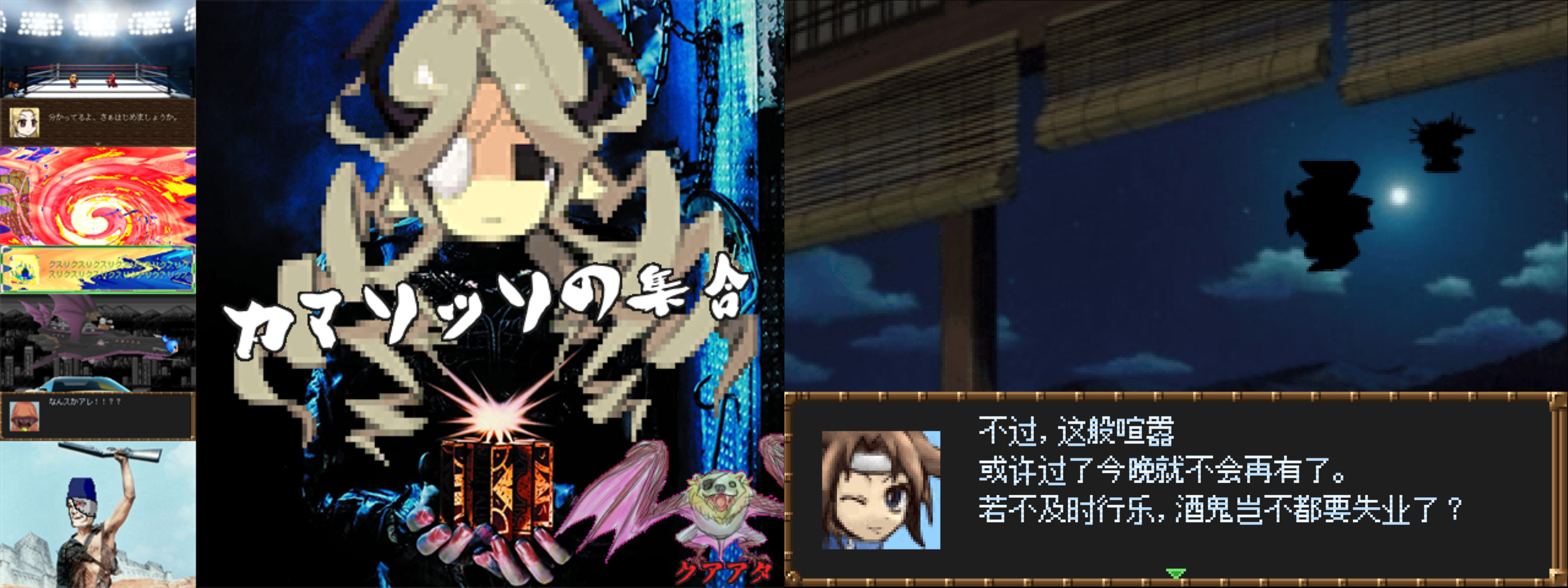 苍旻白轮的2025电玩深渊巡礼录