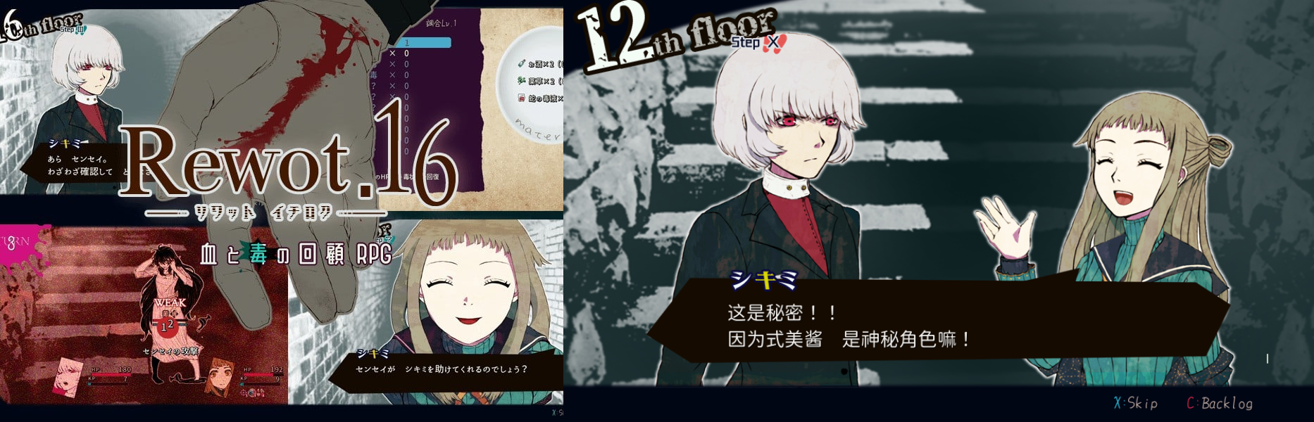 苍旻白轮的2025电玩深渊巡礼录