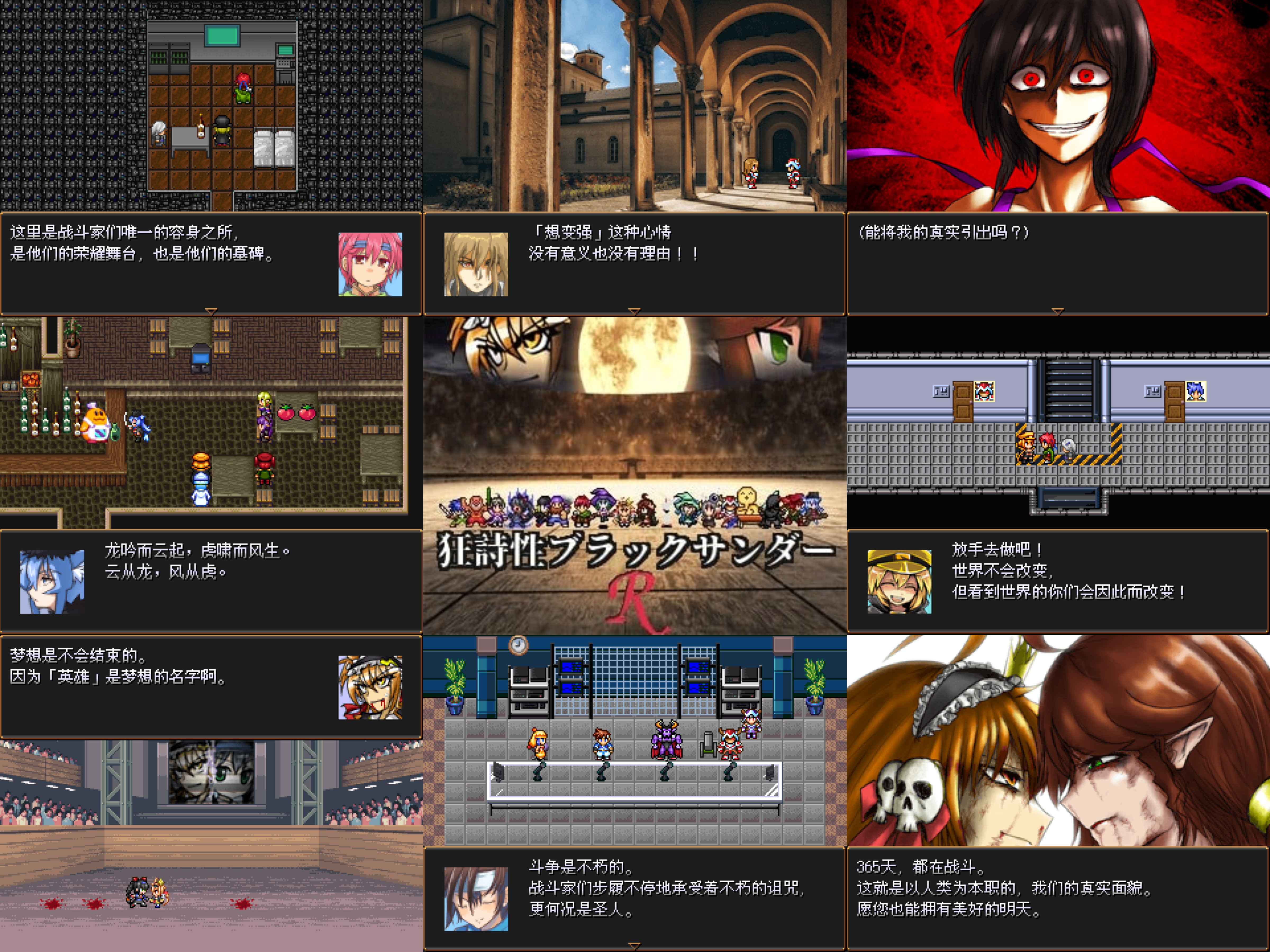 苍旻白轮的2025电玩深渊巡礼录